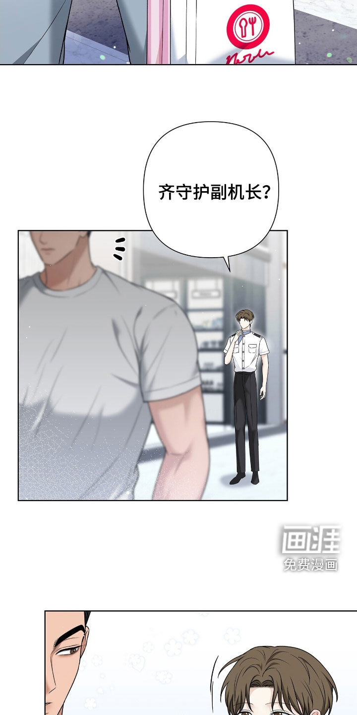 第32话5