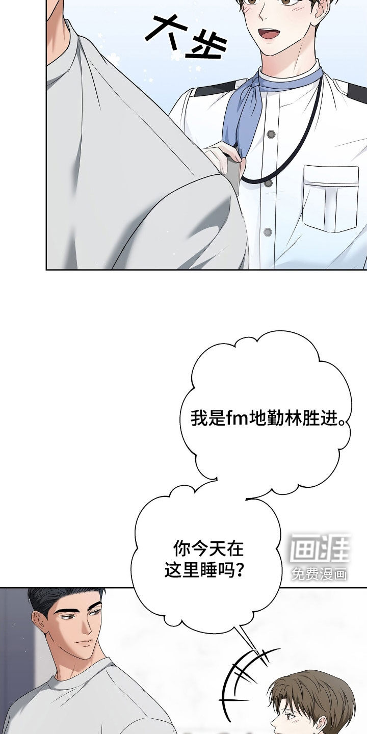 第32话6