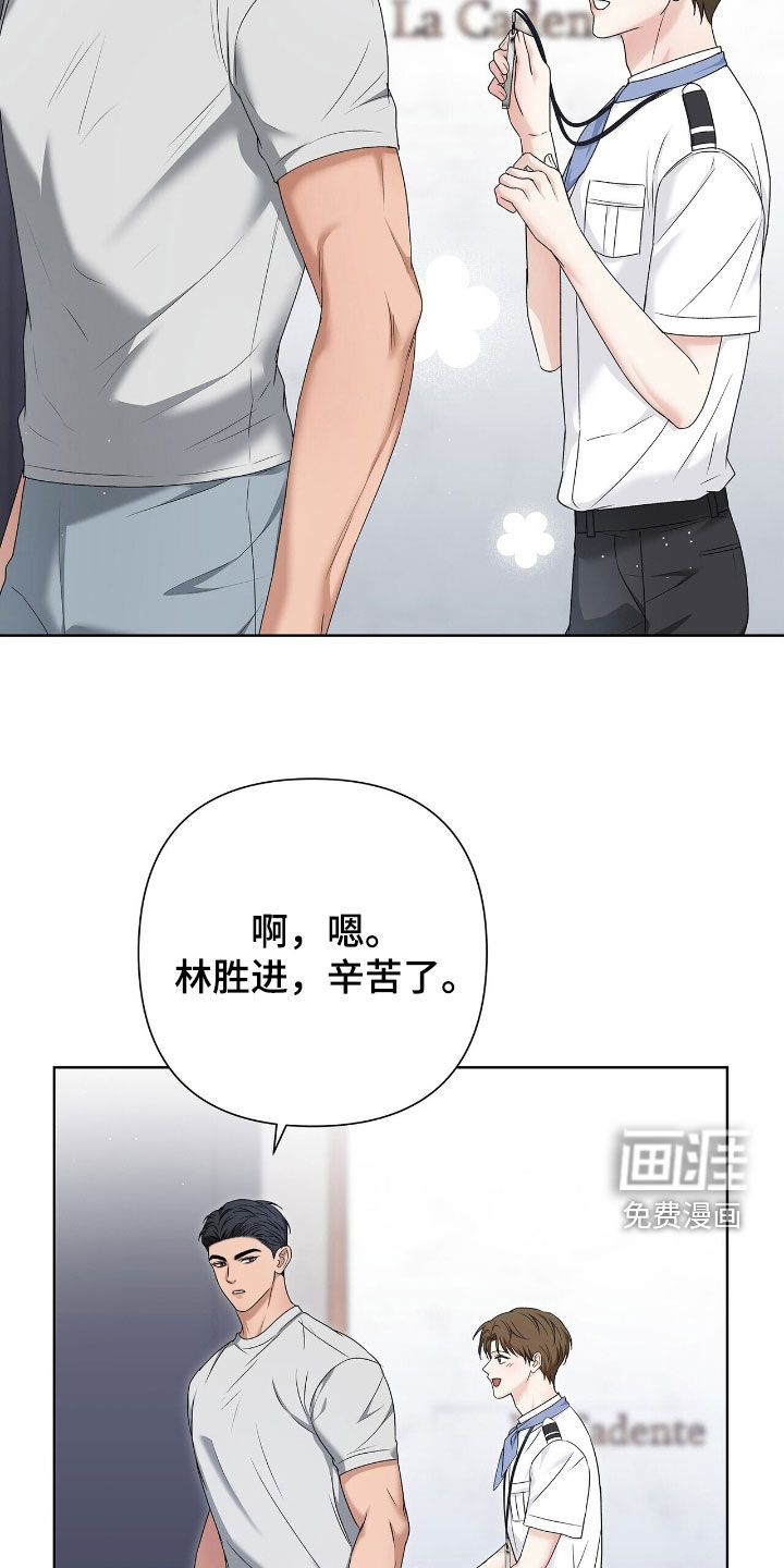 第32话7