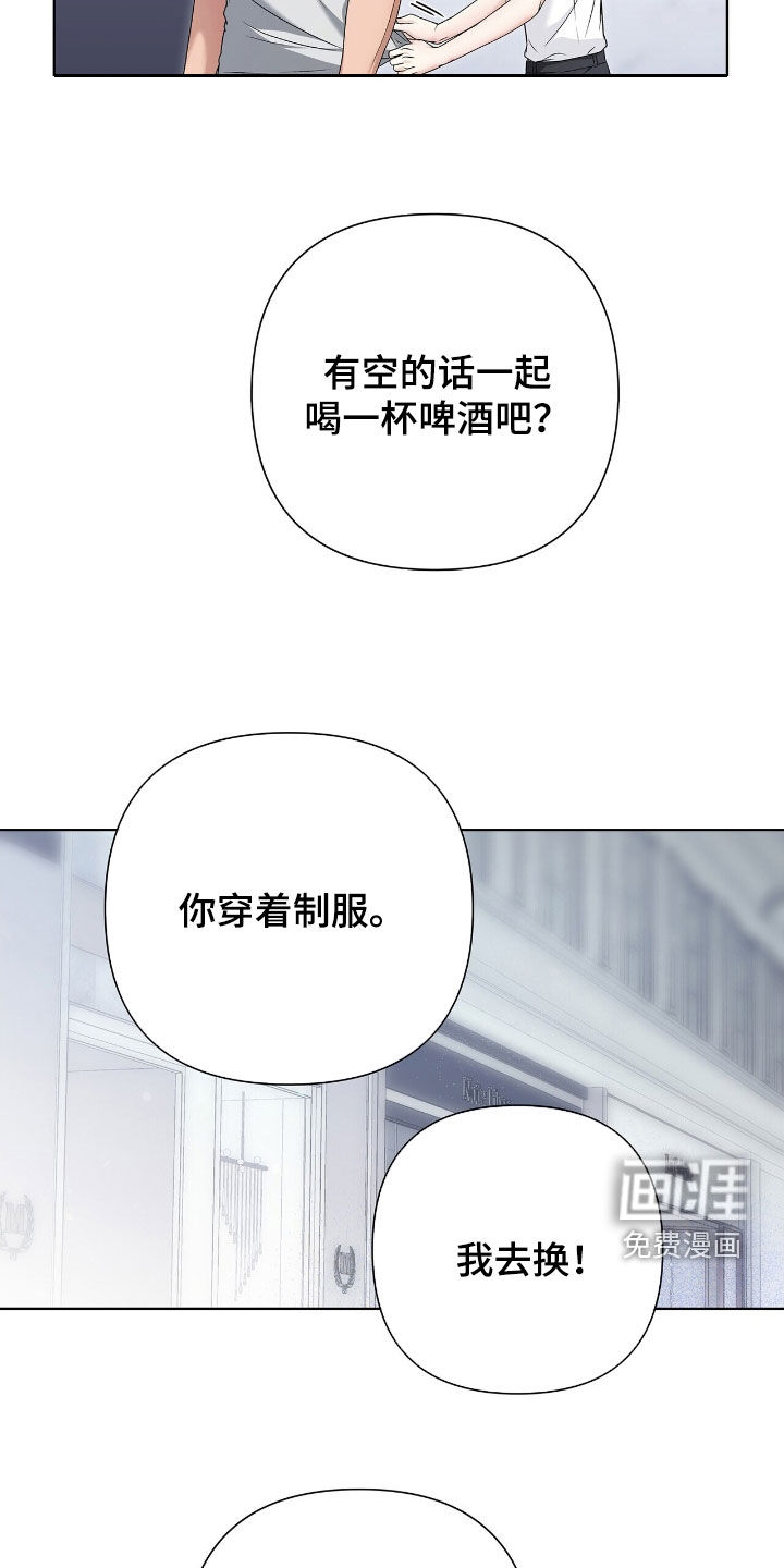 第32话8