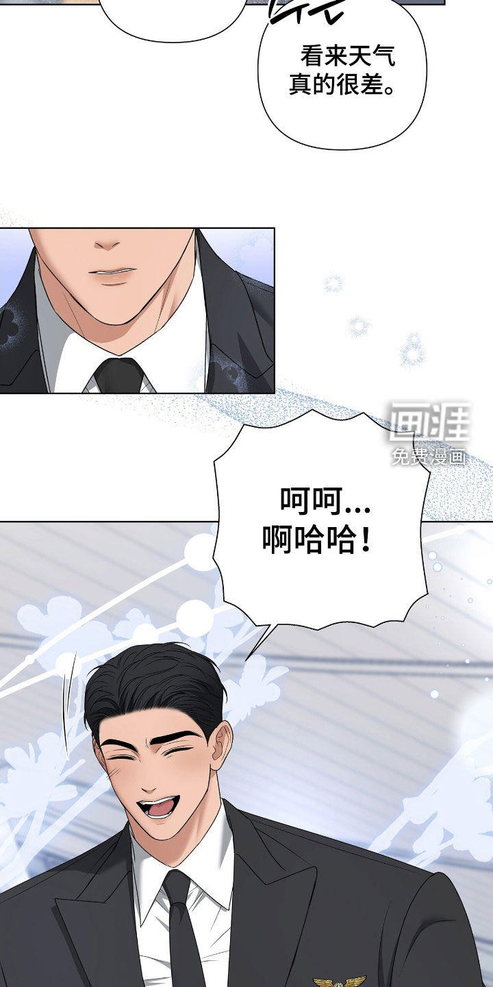 第31话10
