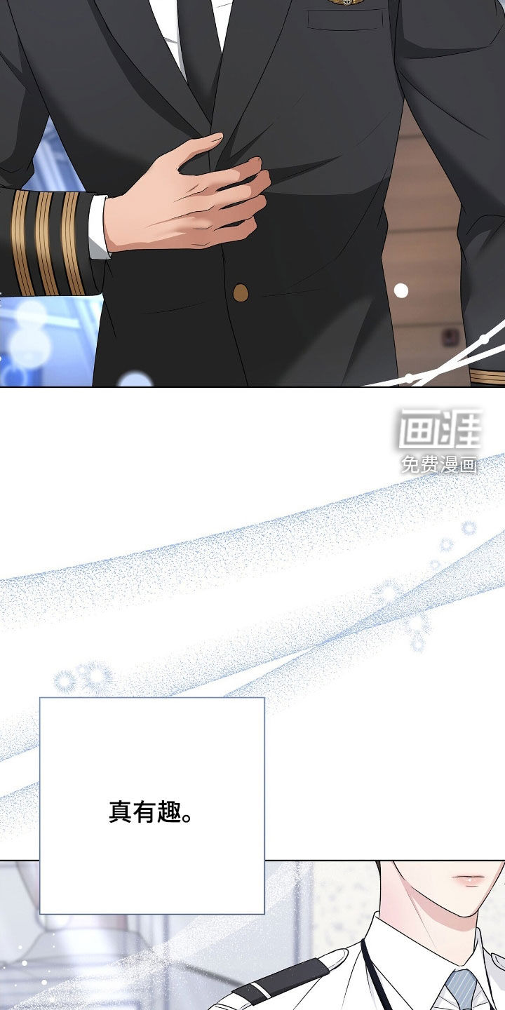 第31话11