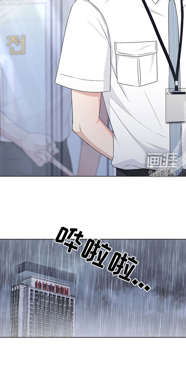 第31话12