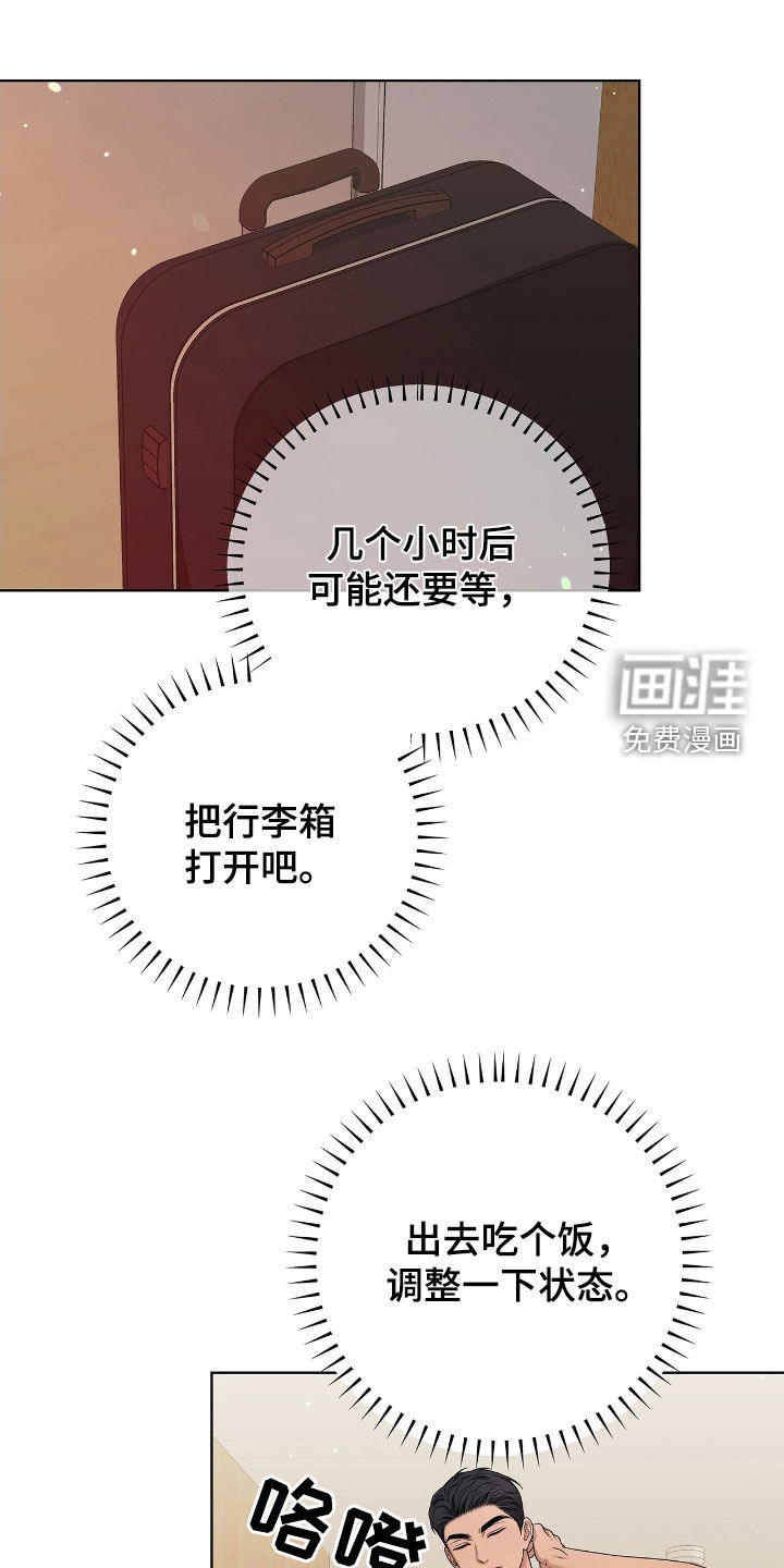 第31话13