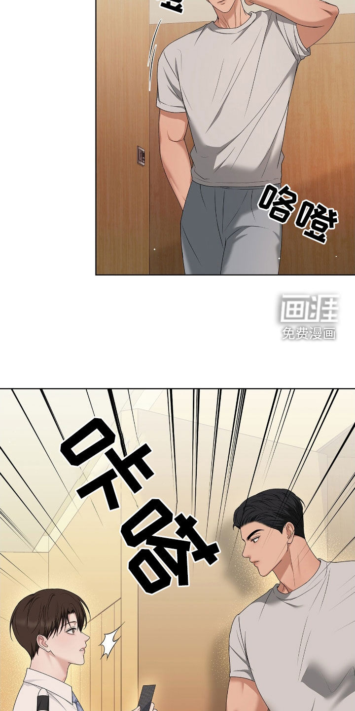 第31话14