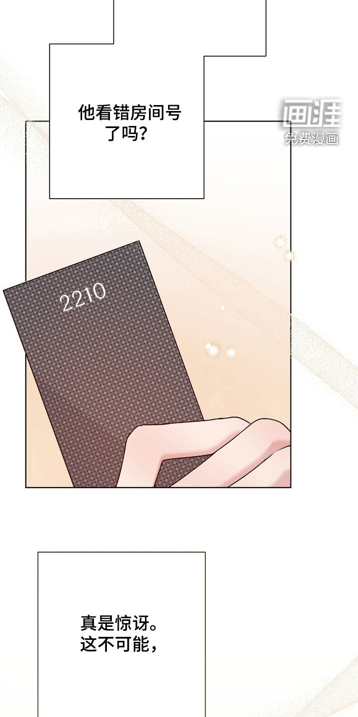 第31话18