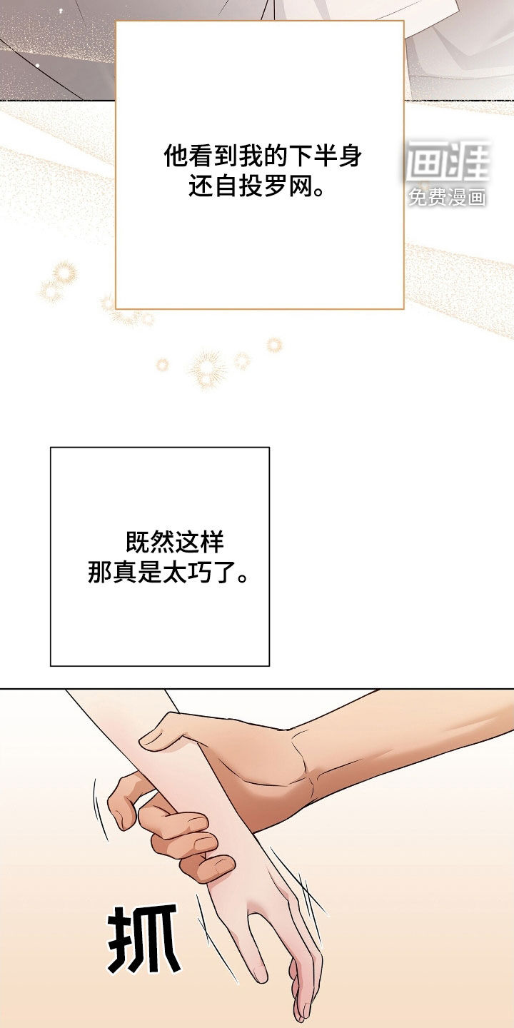 第31话20