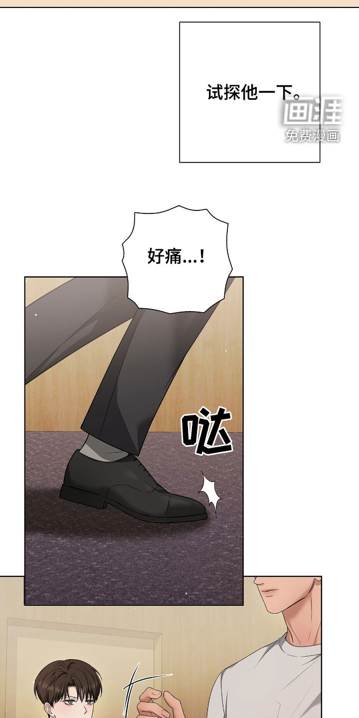 第31话21