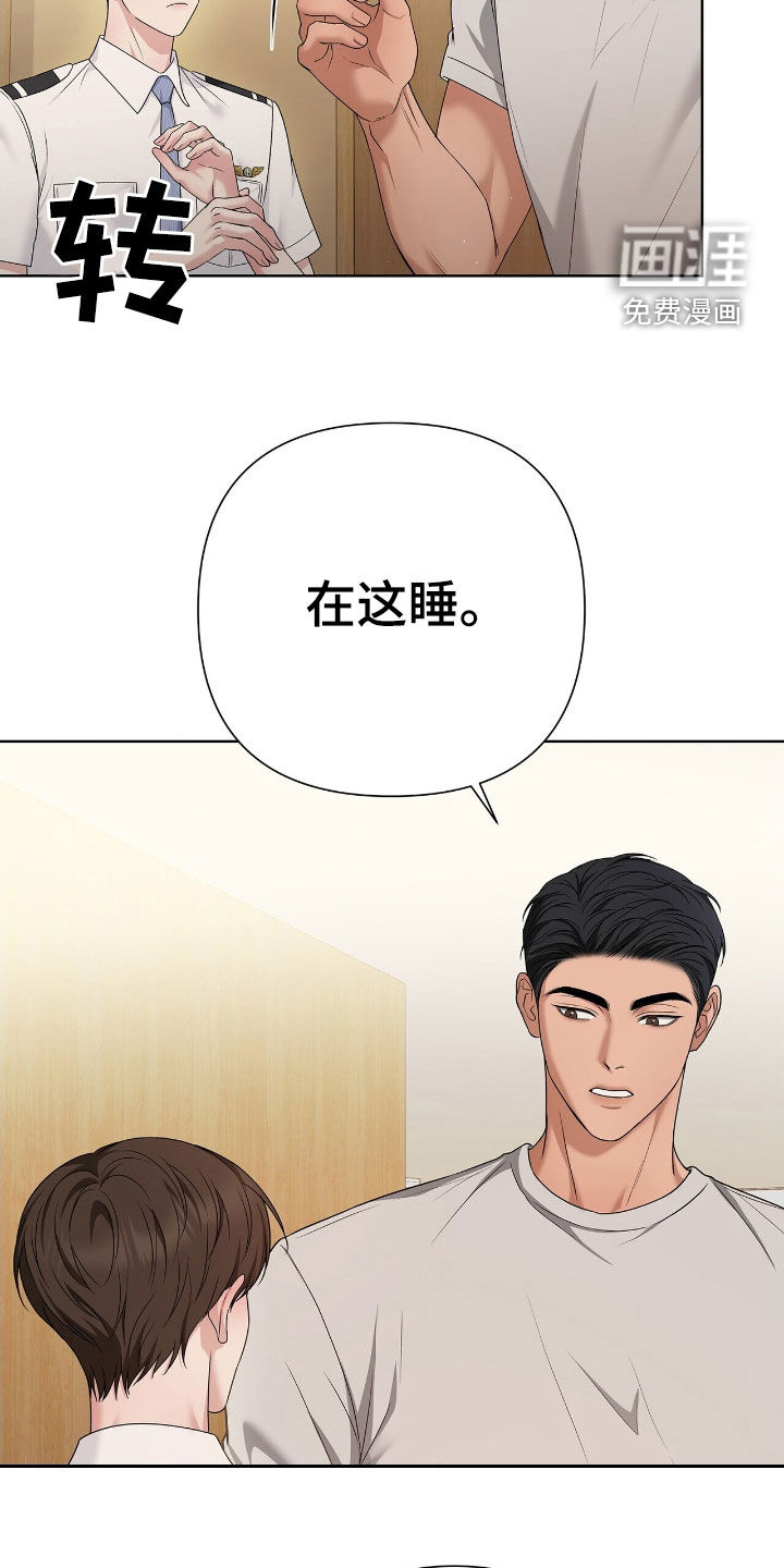 第31话22
