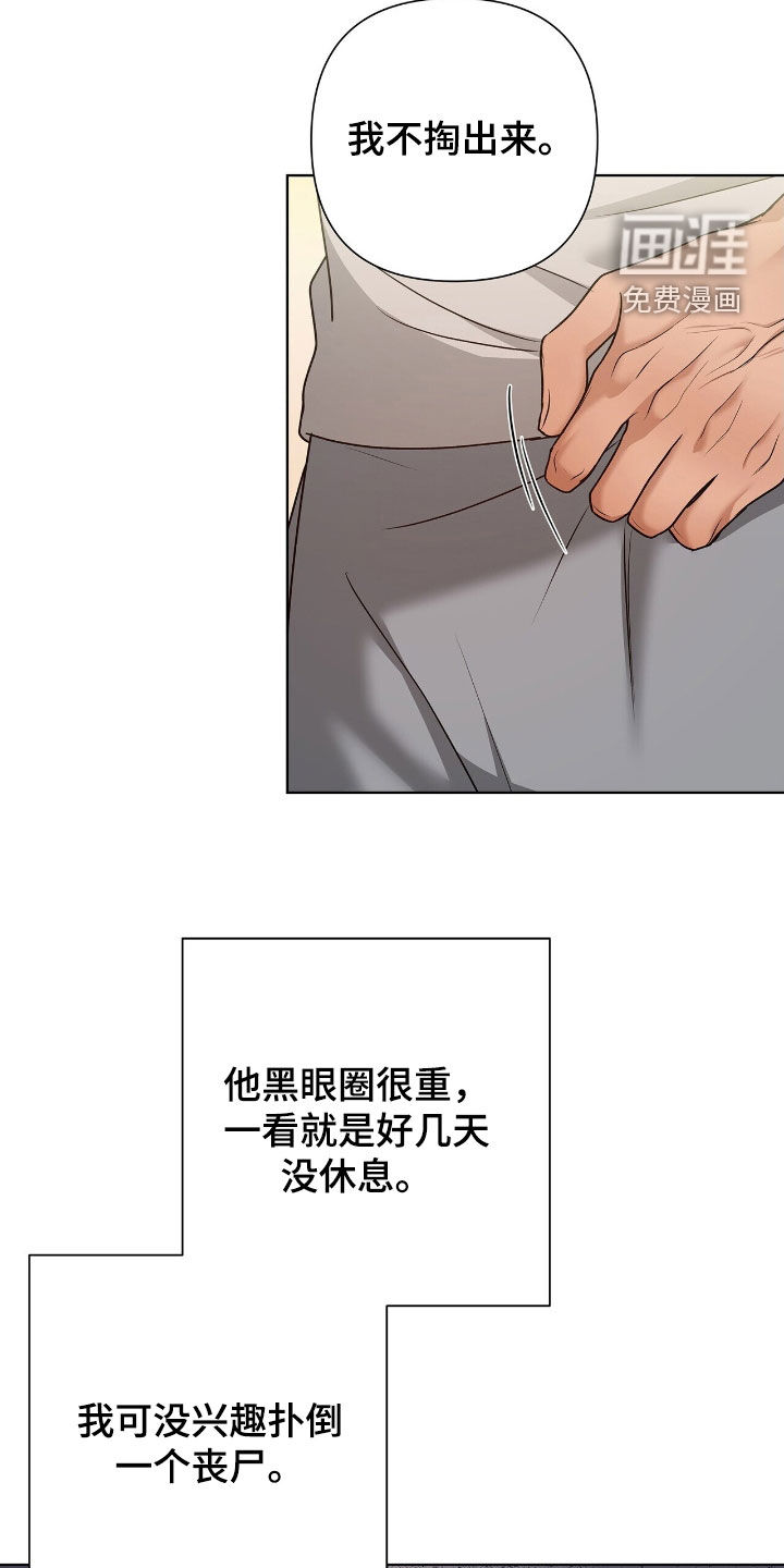 第31话23
