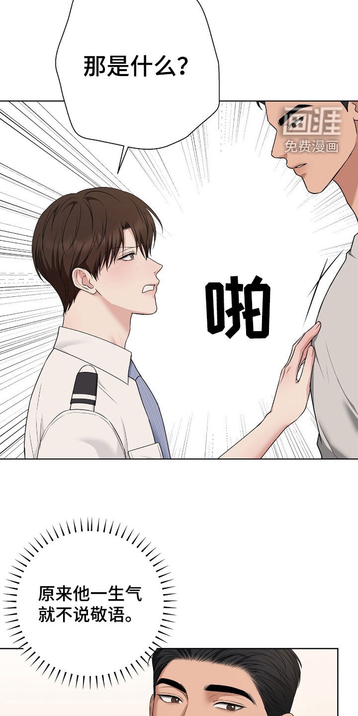 第31话26