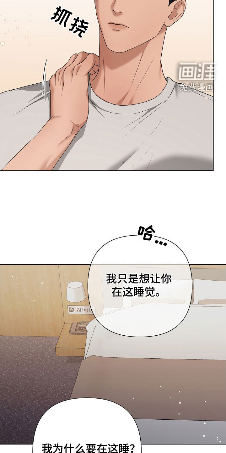 第31话27
