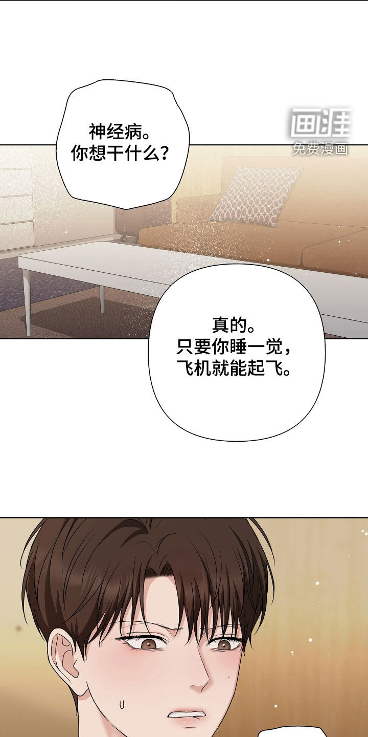 第31话30
