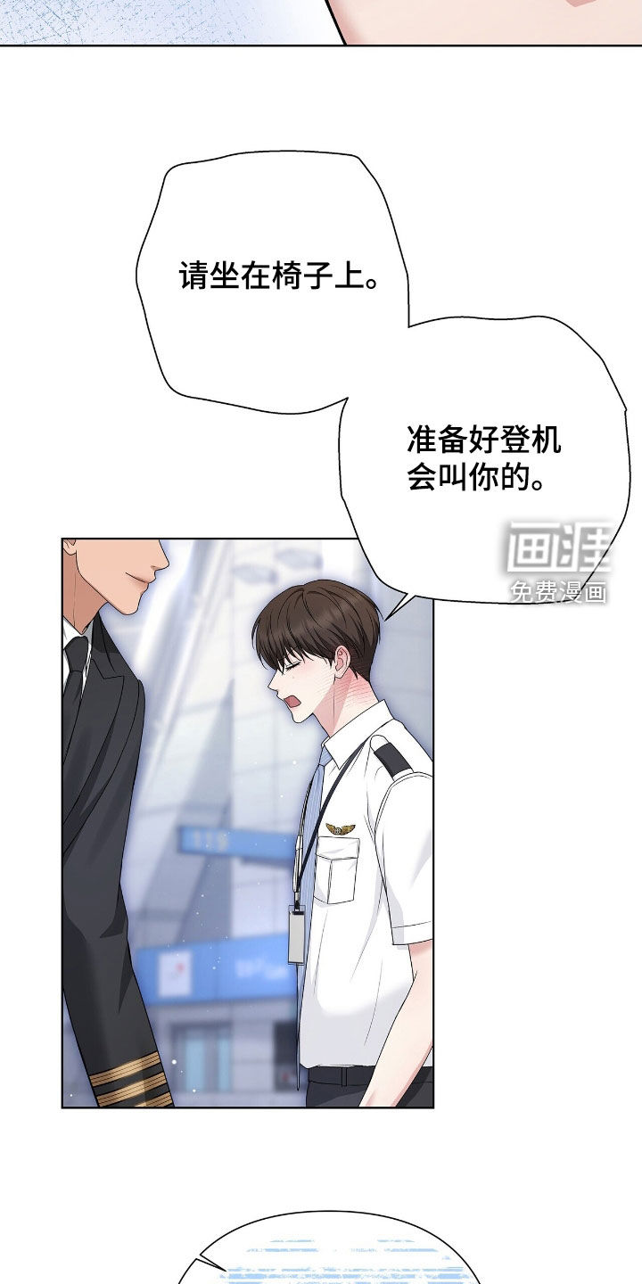 第31话6