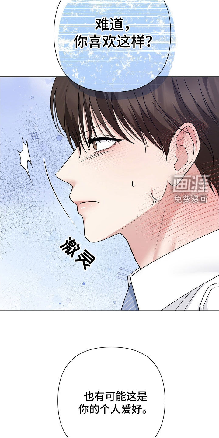第31话7