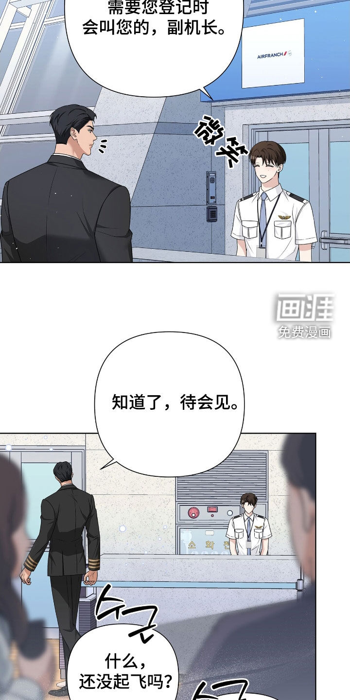 第31话9