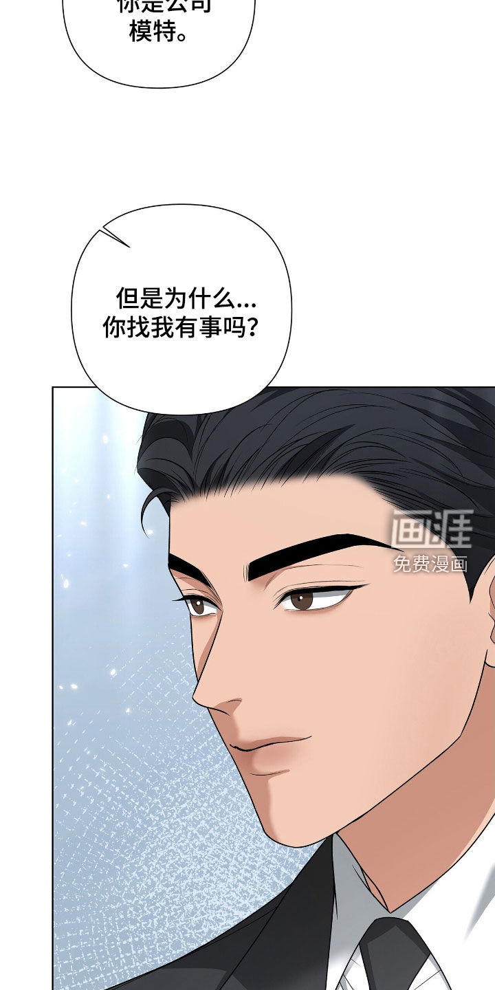 第30话10