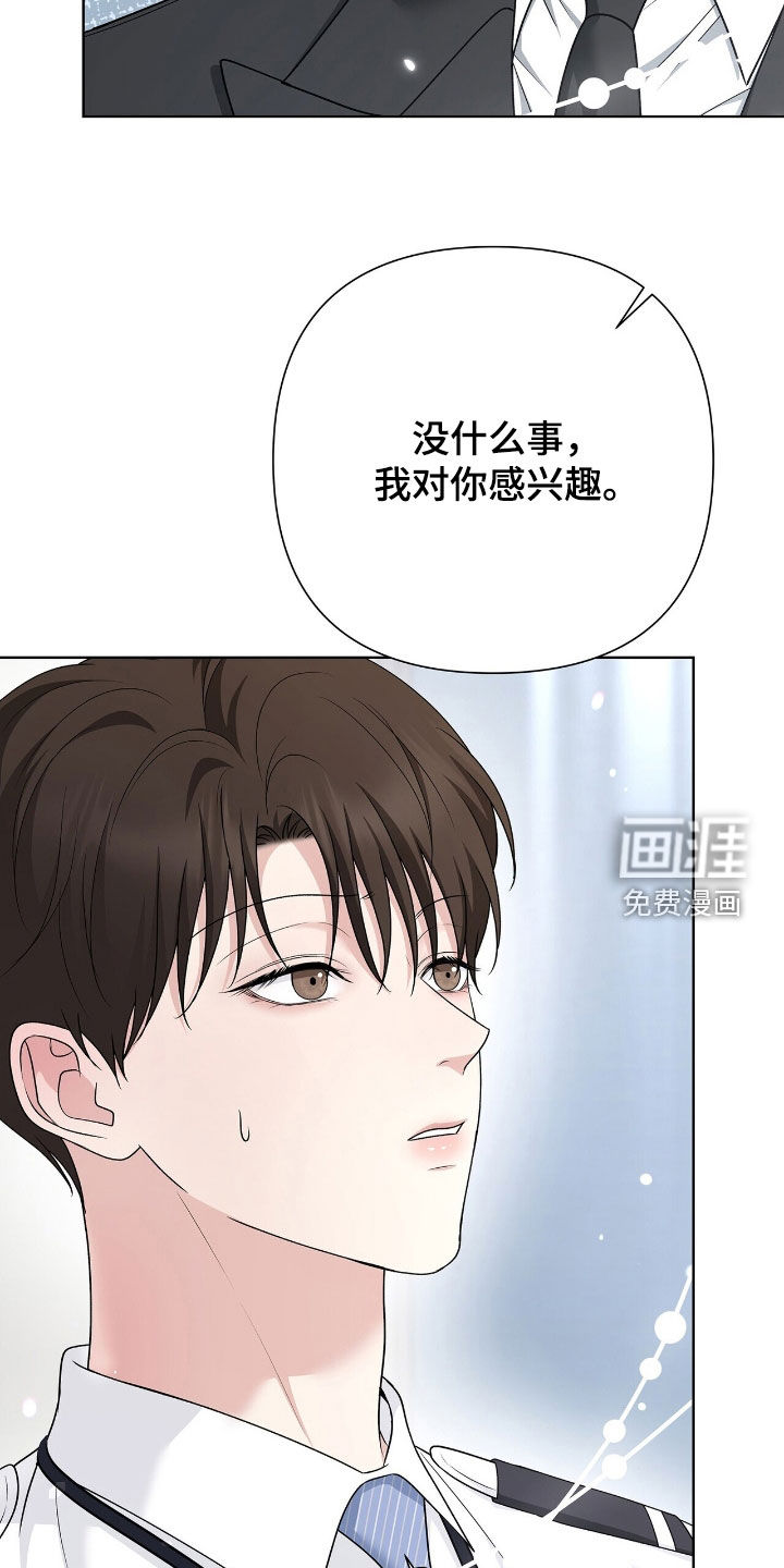 第30话11