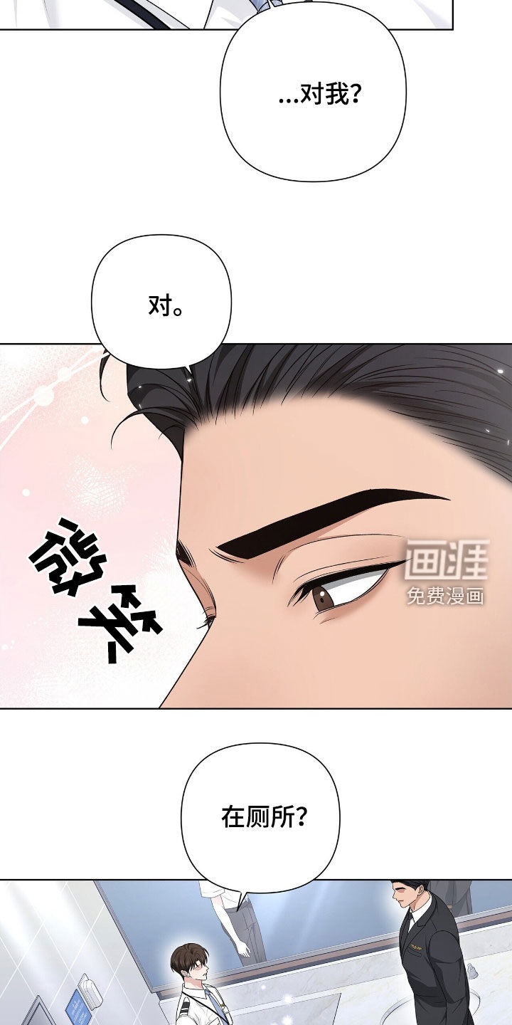第30话12