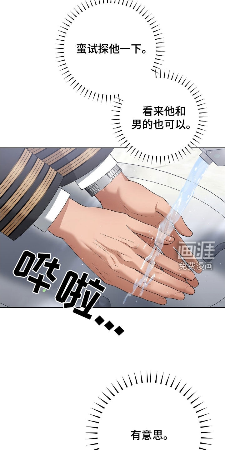 第30话22