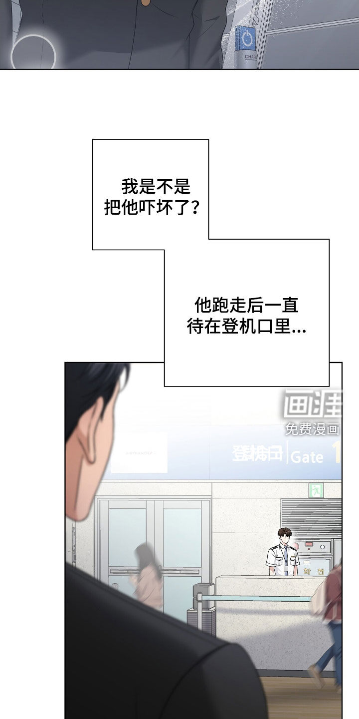 第30话26