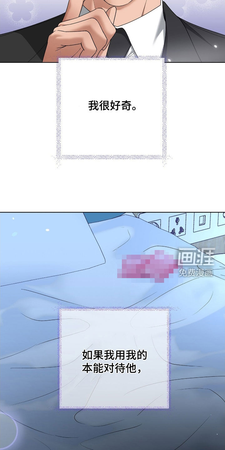 第30话29