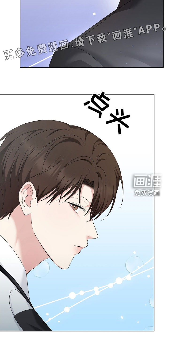 第30话3