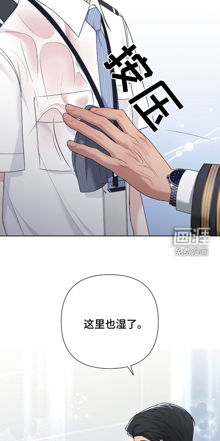 第30话5