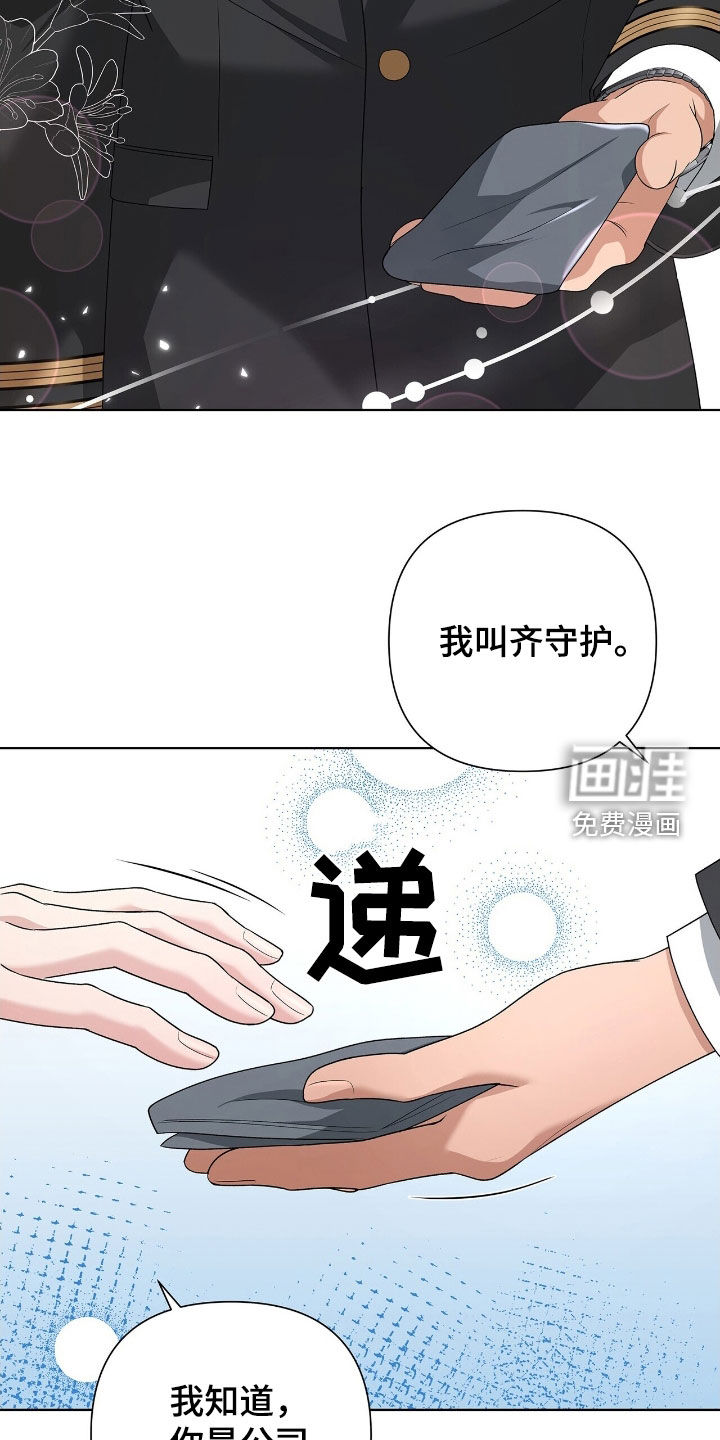 第30话9