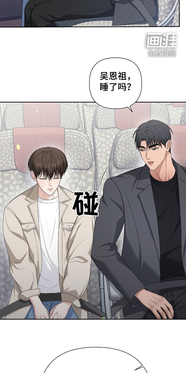 第29话1