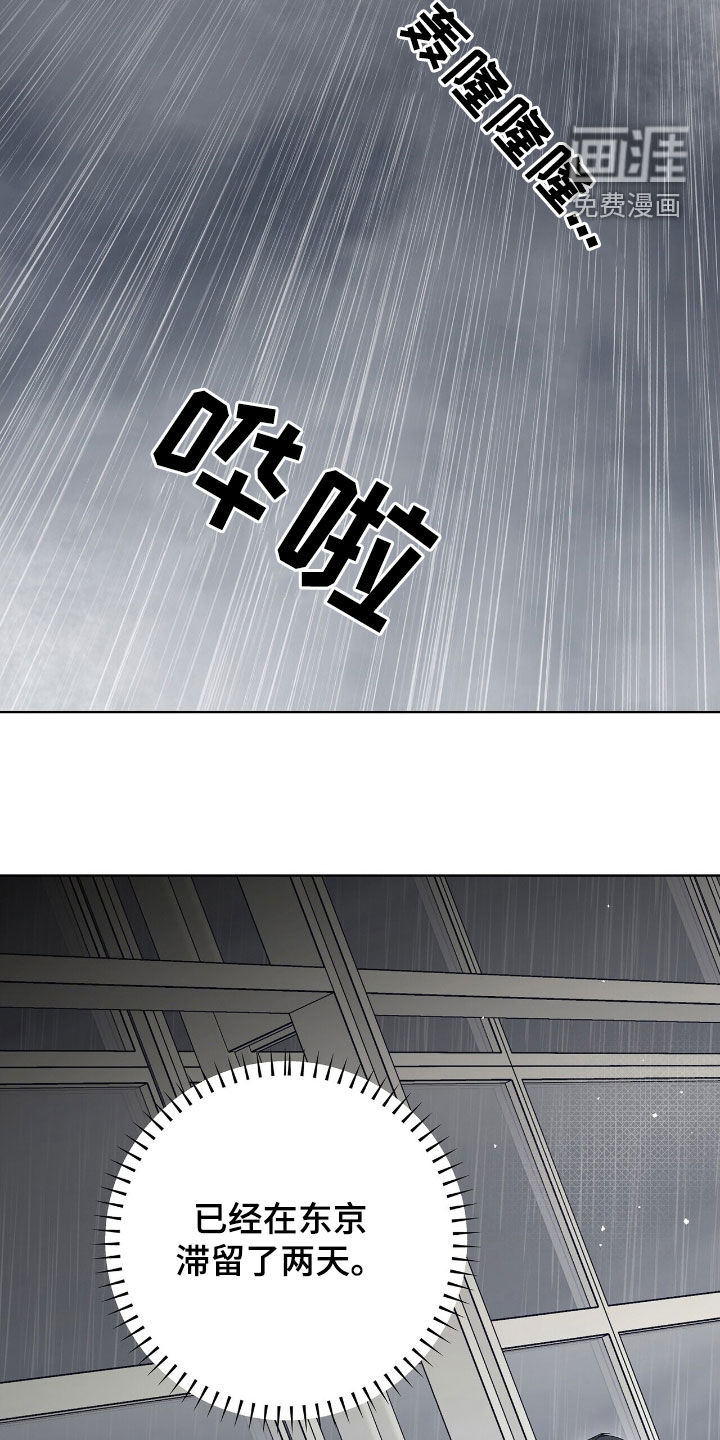 第29话10