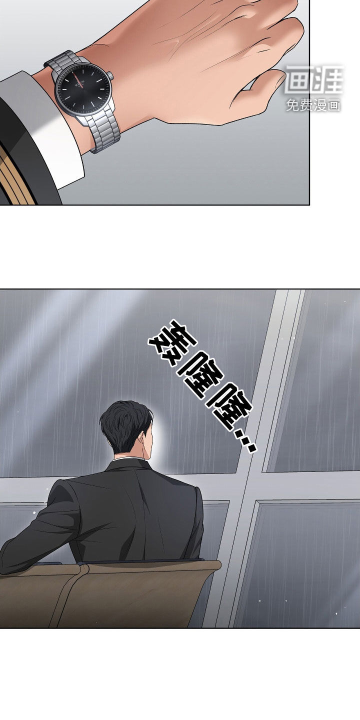 第29话12