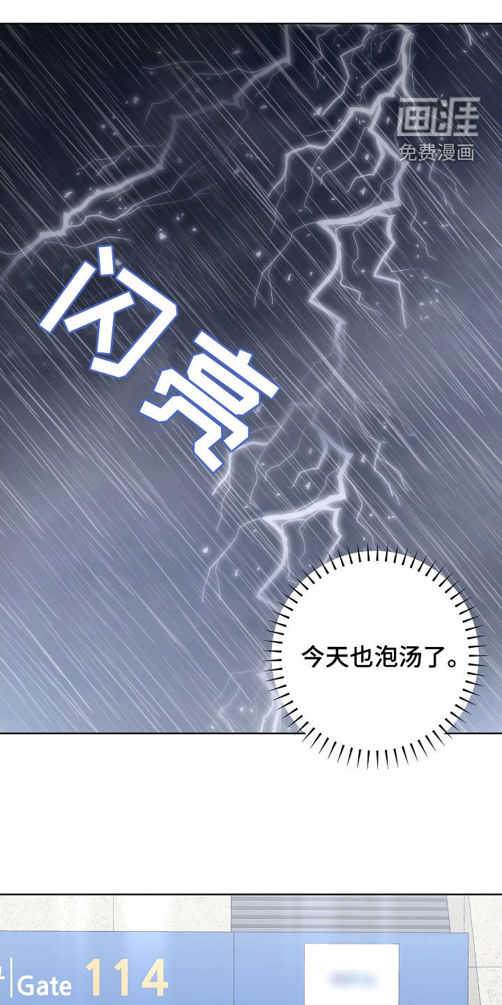 第29话13