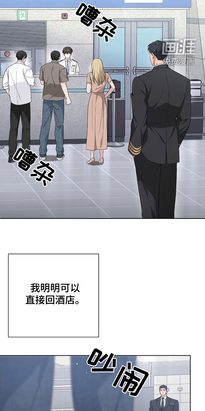 第29话14