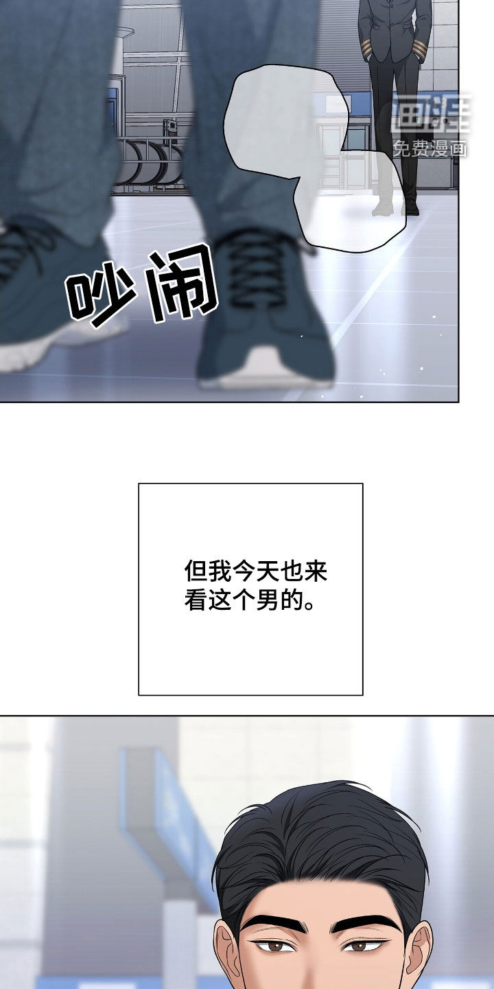 第29话15