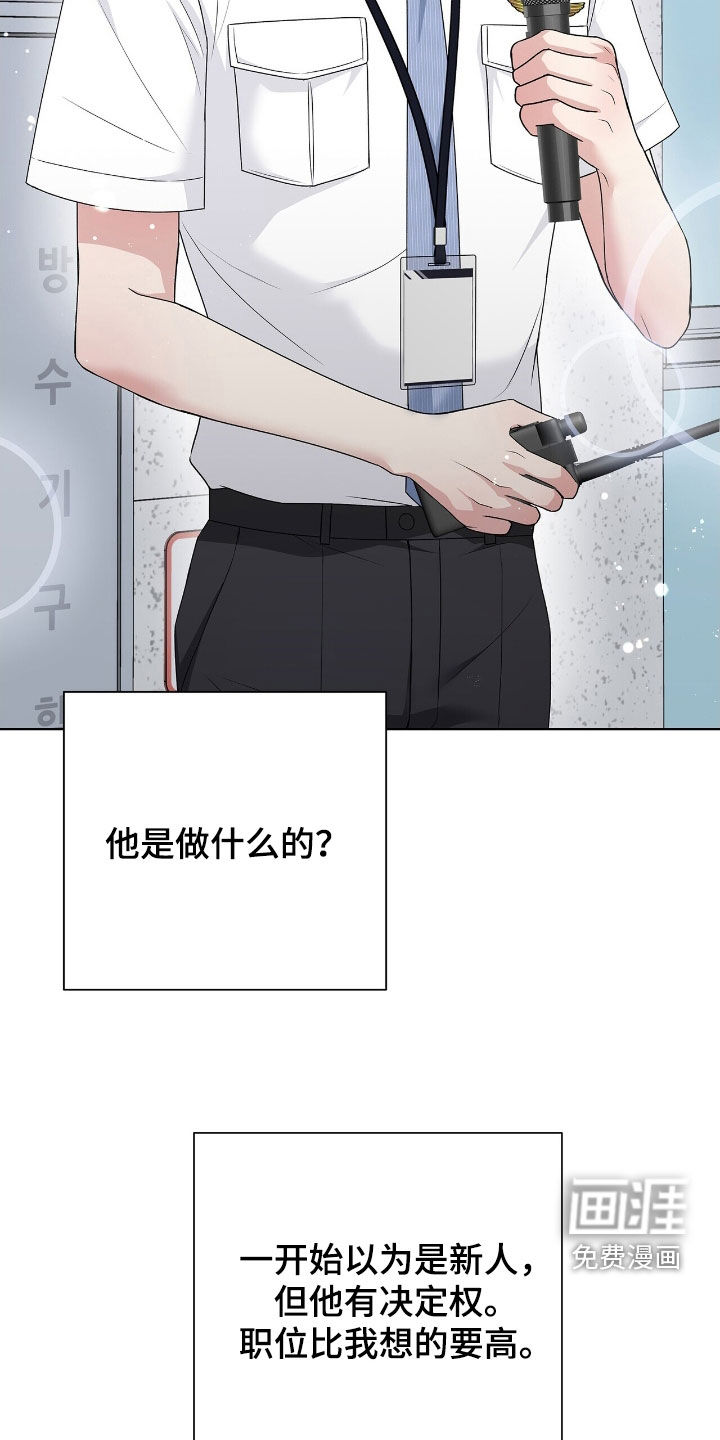 第29话18