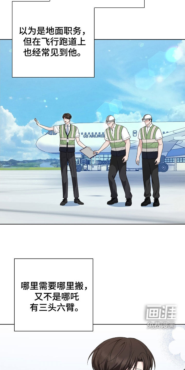 第29话19