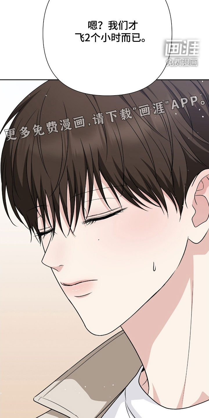 第29话2
