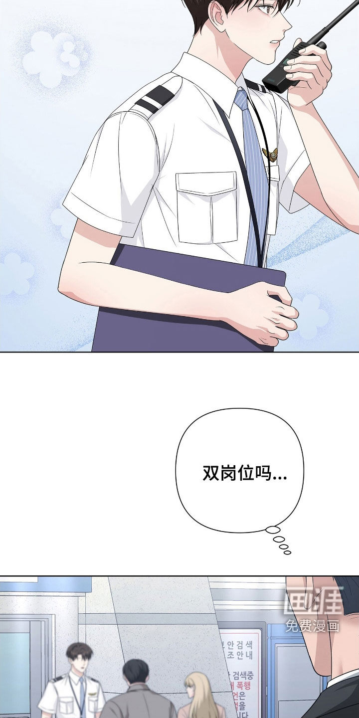 第29话20