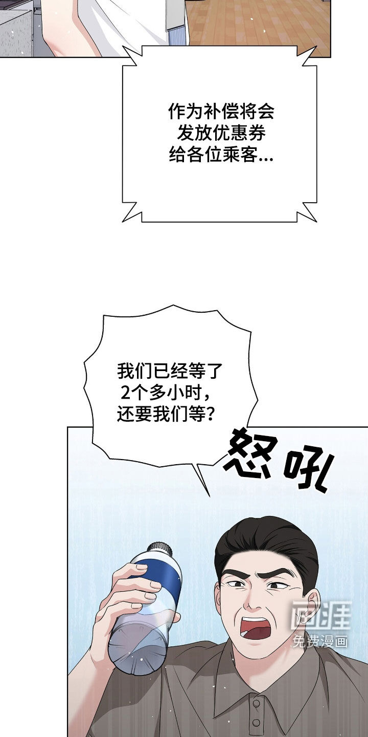 第29话22