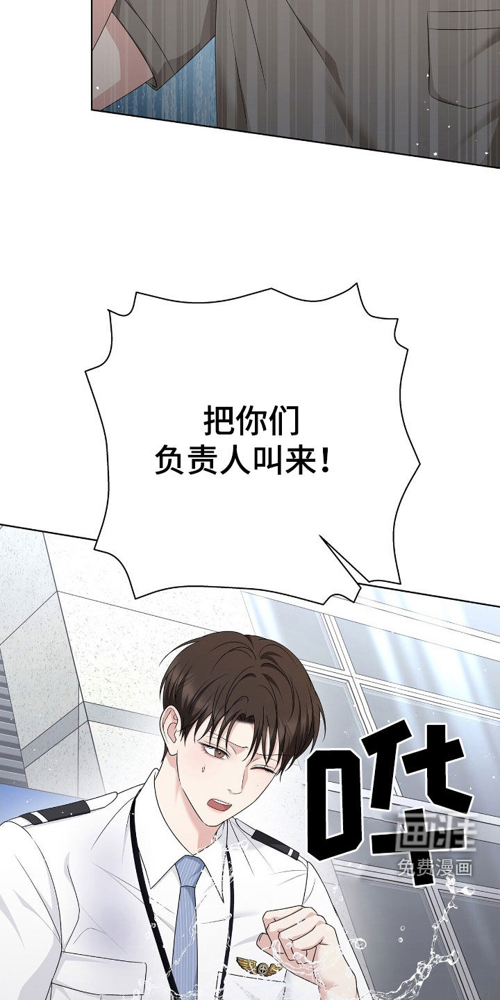 第29话23