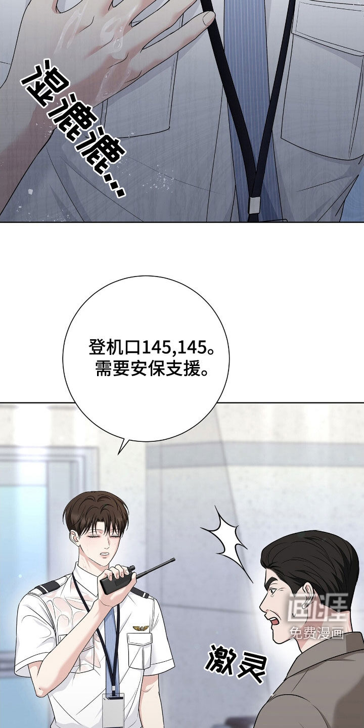 第29话25