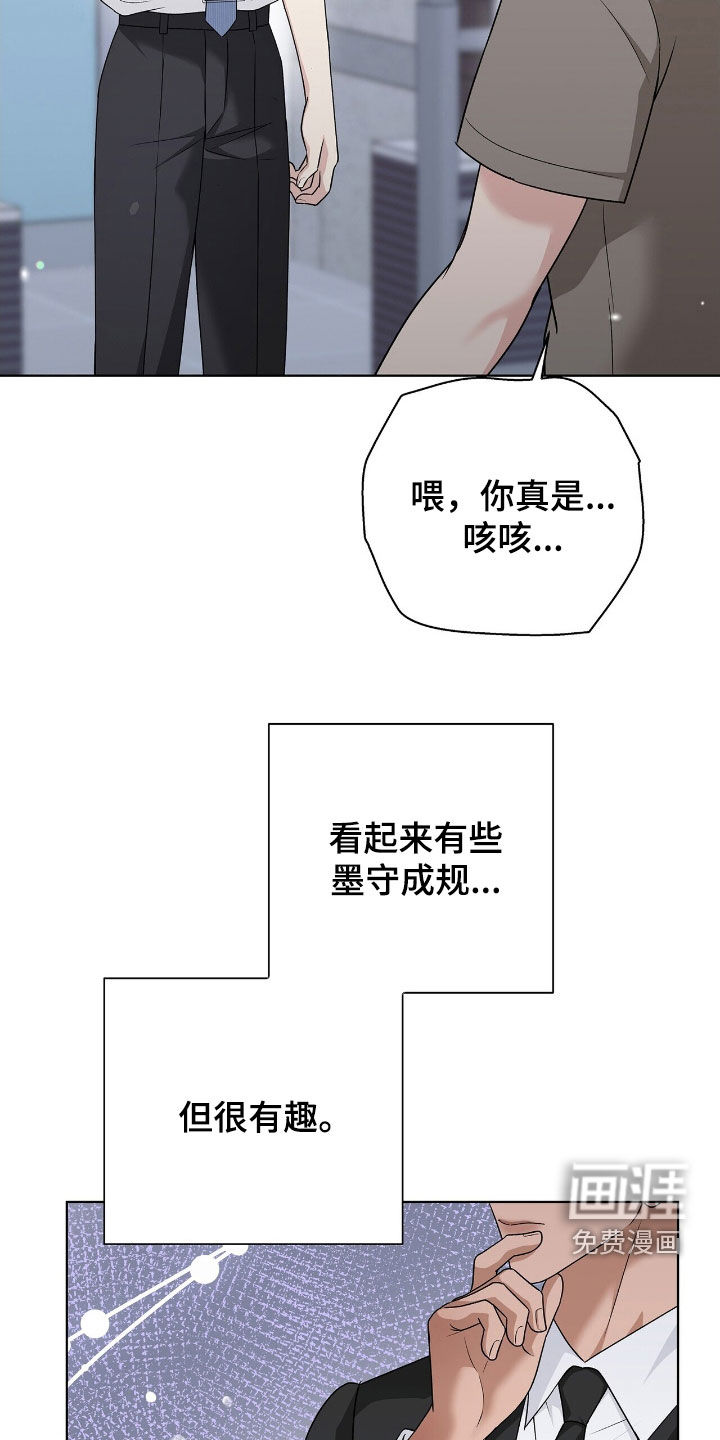第29话26
