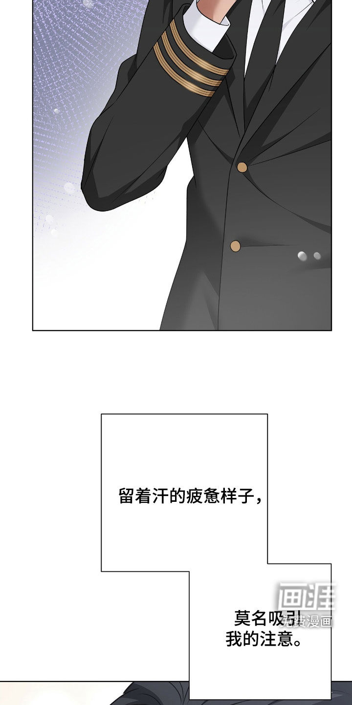 第29话27