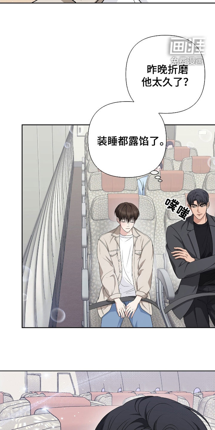 第29话3