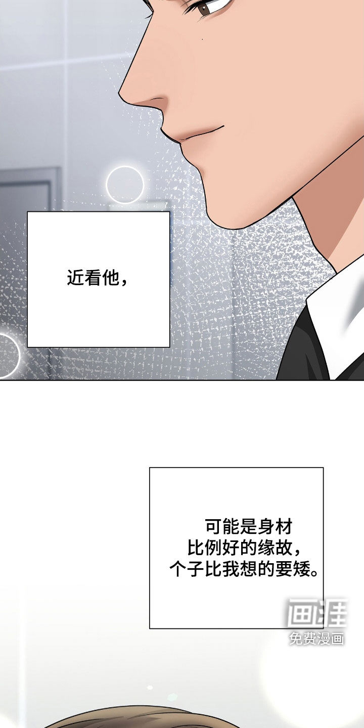 第29话33