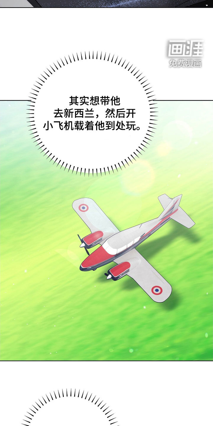 第29话5