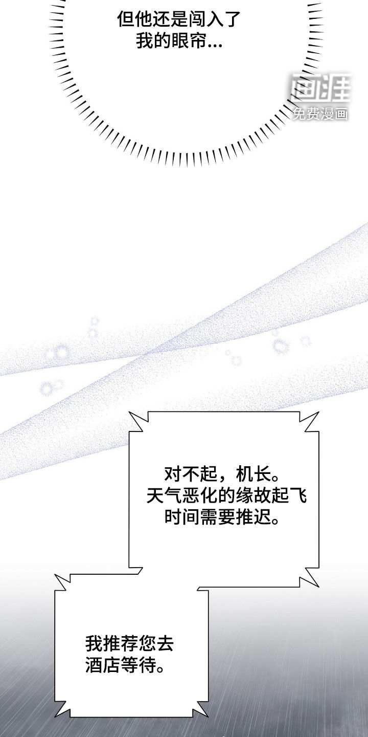 第29话9