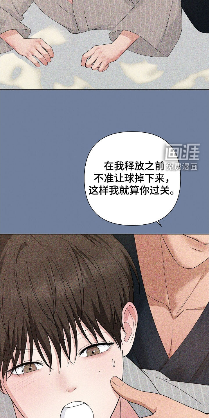 第28话10