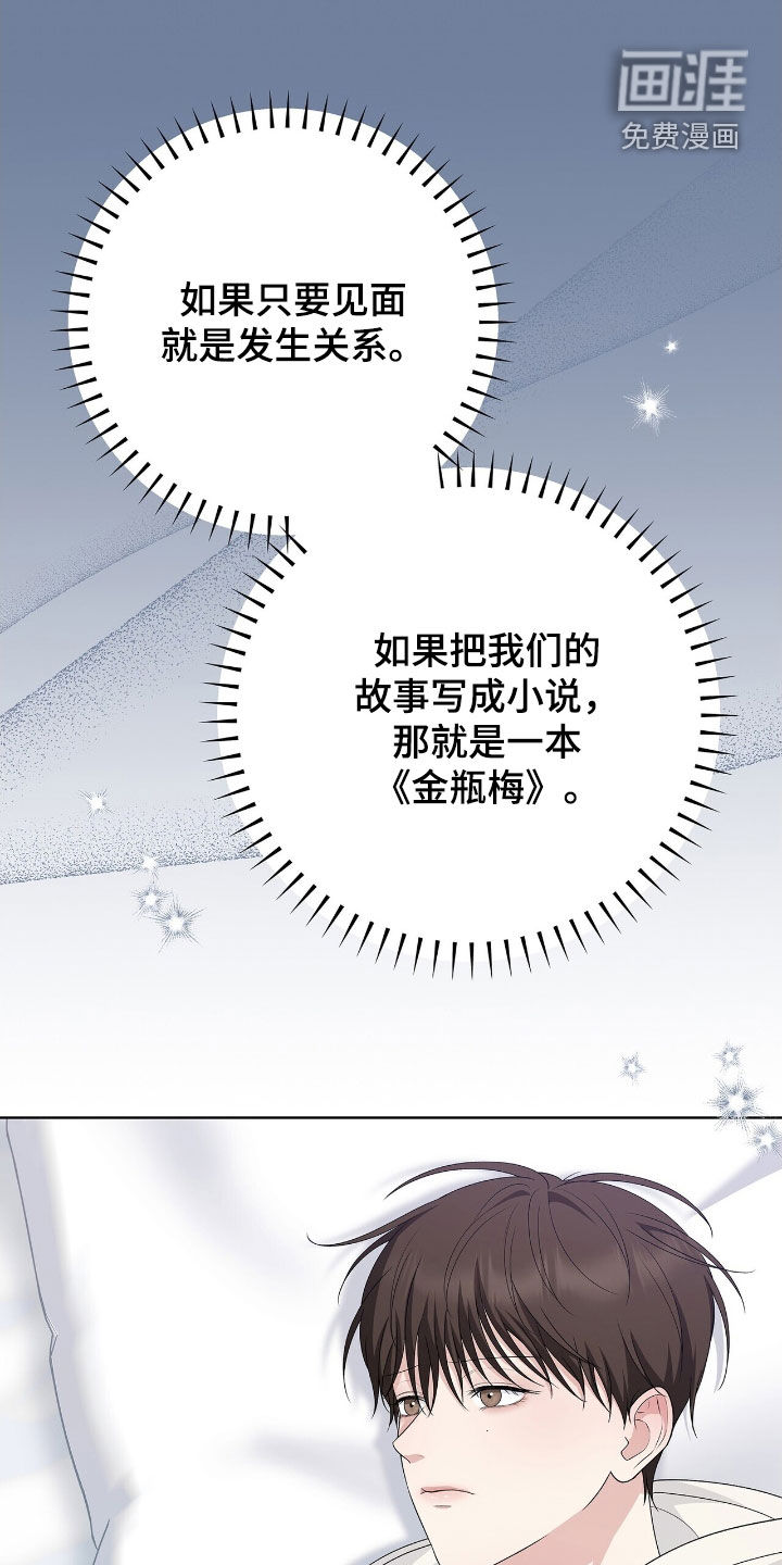 第28话12